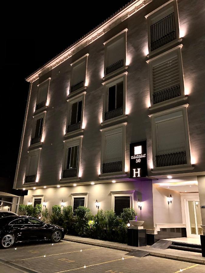 Al Majdiah Residence الماجدية ريزدينس شقة عائلية متكاملة Ер-Ріяд Екстер'єр фото